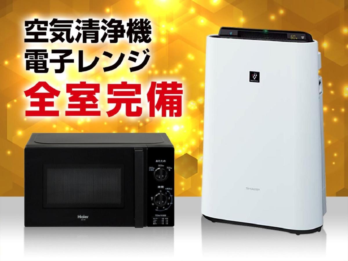 Hotel Livemax Chiba Chuo-Ekimae Dış mekan fotoğraf